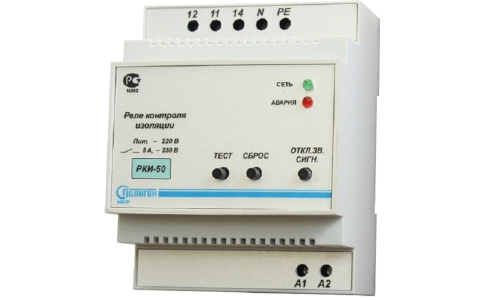 Реле - Прибор контроля изоляции1.png